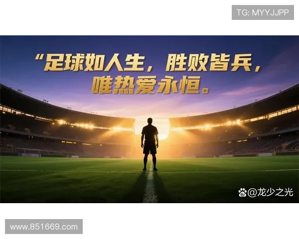 1号足球明星的传奇人生与球场辉煌成就全解析