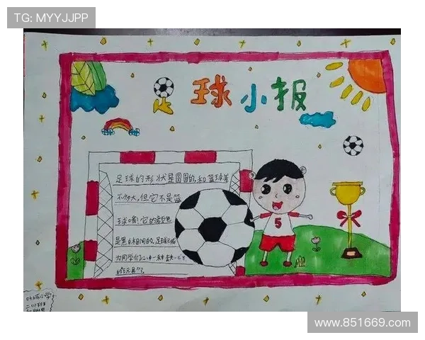 2021年足球明星名言集锦激励你我追逐梦想与激情的力量